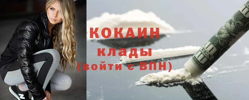 Купить наркоту Белово СК  Марихуана  Мефедрон  ГАШИШ  Амфетамин  COCAIN 