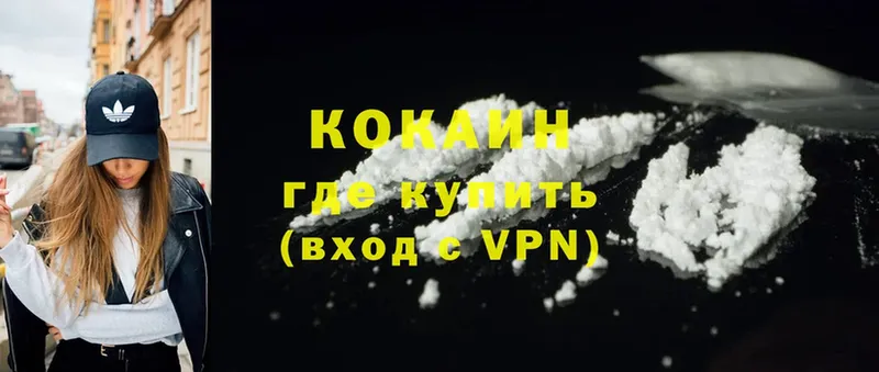 закладка  Белово  Cocaine 97% 