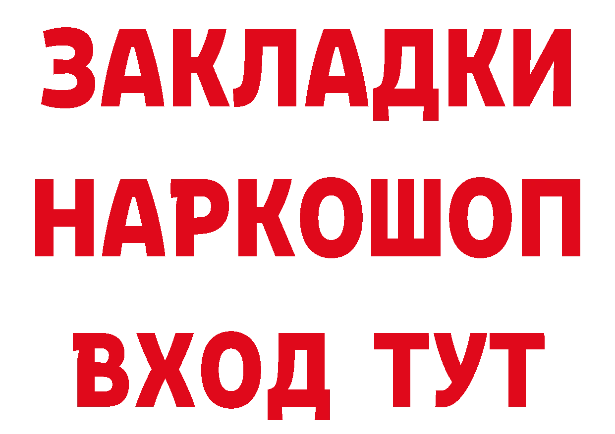 ТГК концентрат зеркало мориарти блэк спрут Белово