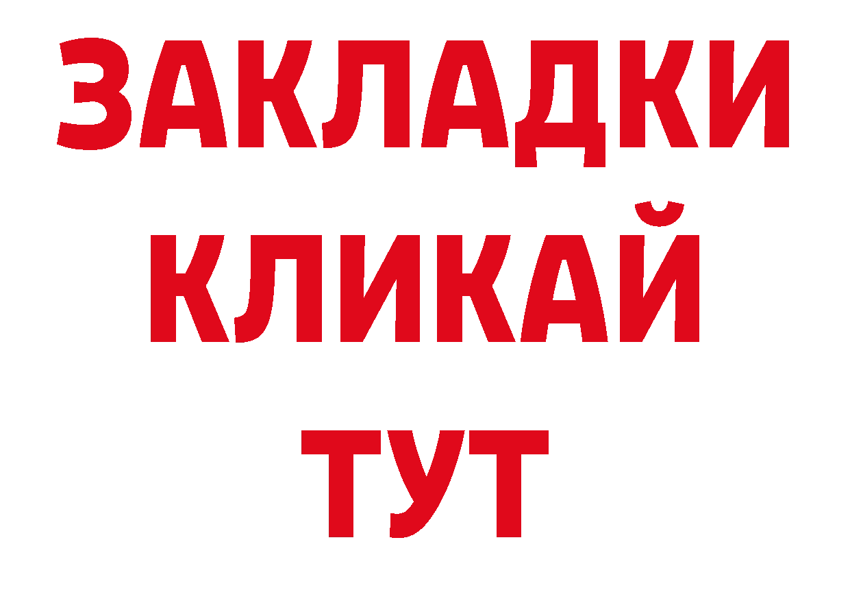 Первитин винт как зайти нарко площадка гидра Белово