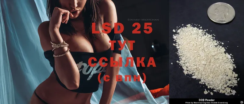 гидра tor  Белово  Лсд 25 экстази ecstasy 